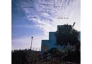 A mar, amar, amarar, un itinerari poètic per descobrir Es Cubells